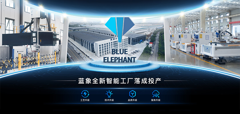 藍象數控泰安工廠(chǎng)